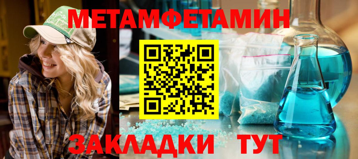 Березники  АМФ 98%  shop какой сайт  Вход с VPN  Амфетамин 