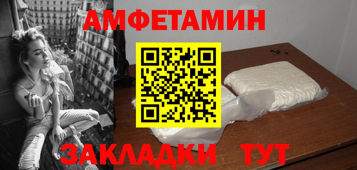 Псилоцибиновые грибы Березники