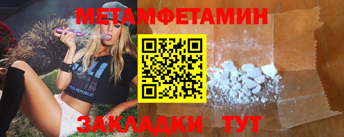 АМФЕТАМИН  АМФ VHQ  Вход с VPN  Amphetamine VHQ  Березники 