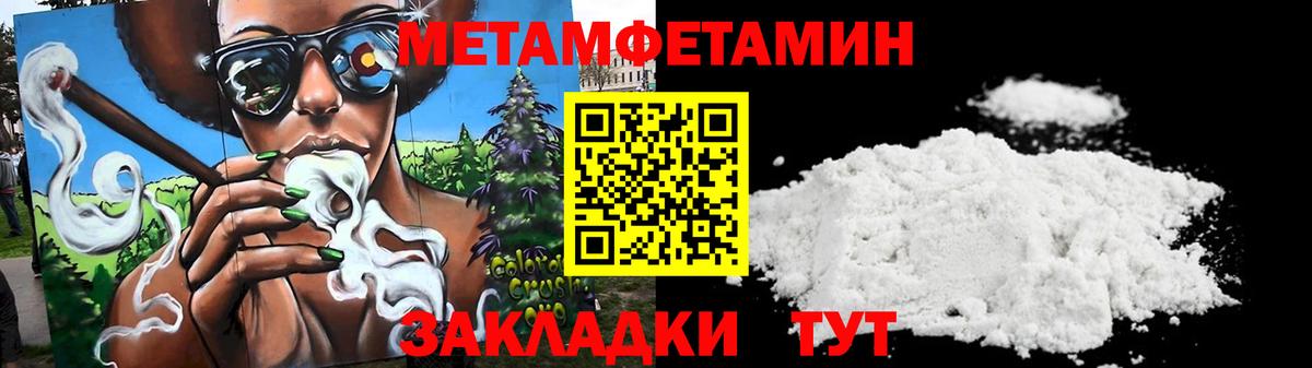 АМФ Розовый Березники