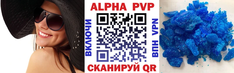 Alfa_PVP кристаллы дарнет шоп ссылка на мегу рабочий сайт Березники