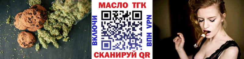 kraken зеркало Березники Cannafood марихуана