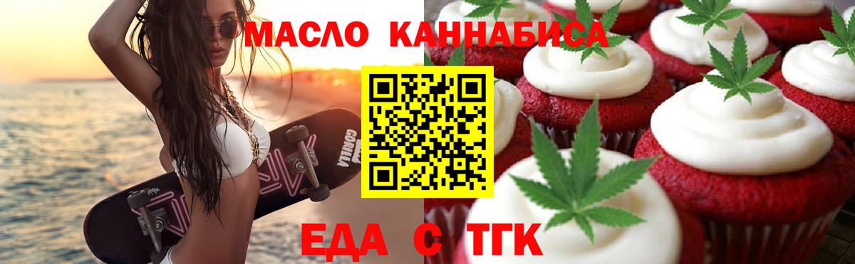 Березники  Canna-Cookies конопля  Вход с VPN 