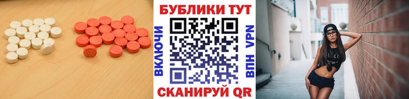 ЭКСТАЗИ Punisher  закладка  Березники 