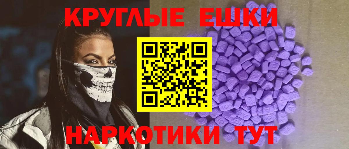 Березники  ЭКСТАЗИ ешки  ЭКСТАЗИ Cube  shop наркотические препараты  Вход с VPN 
