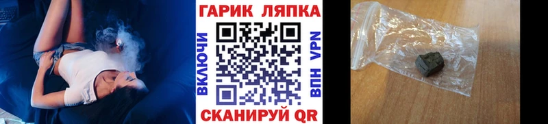 ГАШИШ индика сатива  кракен зеркало  Березники  где купить наркоту 