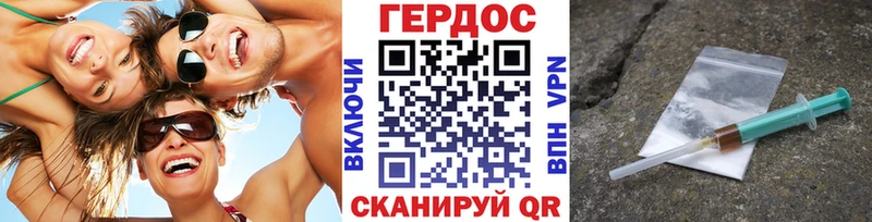 Героин хмурый  купить закладку  Березники 