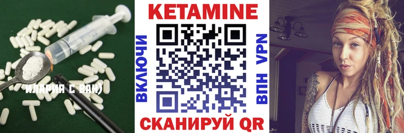 KRAKEN ссылки  Березники  даркнет Telegram  купить наркоту  КЕТАМИН VHQ 