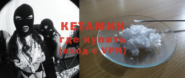 альфа пвп VHQ Нязепетровск