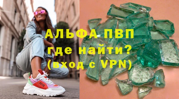 сатива Алексеевка