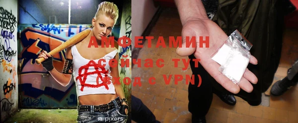 альфа пвп VHQ Нязепетровск