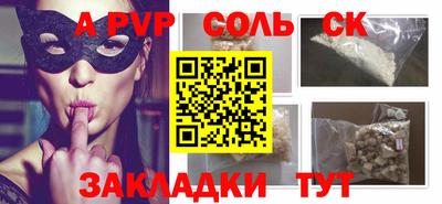 кокс Будённовск