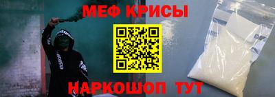 крисы Бугуруслан