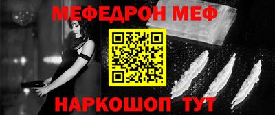 альфа пвп VHQ Бузулук