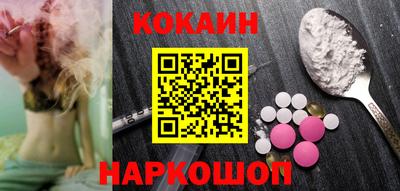 кокс Будённовск