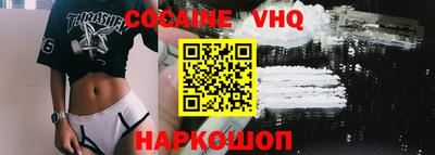 альфа пвп VHQ Бузулук
