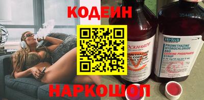 кокс Будённовск