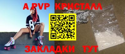 кокс Будённовск