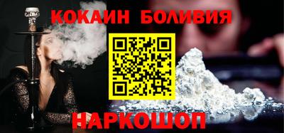 кокс Будённовск