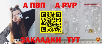 альфа пвп VHQ Бузулук