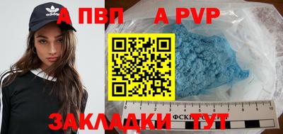 трава Беслан