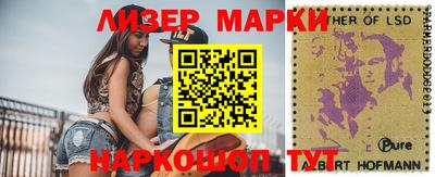 трава Беслан