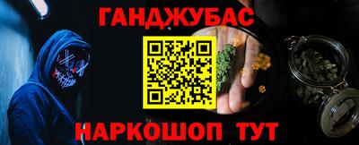 кокс Будённовск