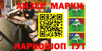 трава Беслан