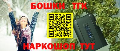 трава Беслан