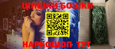 трава Беслан