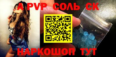 кокс Будённовск
