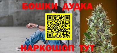 кокс Будённовск