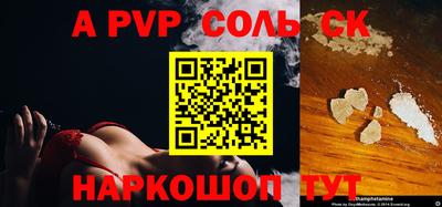 крисы Бугуруслан