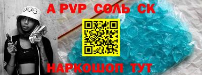 крисы Бугуруслан