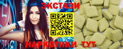 крисы Бугуруслан