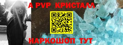 крисы Бугуруслан