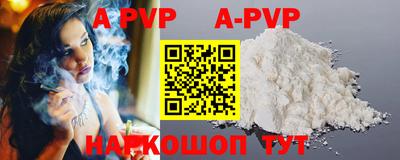 a pvp Бийск