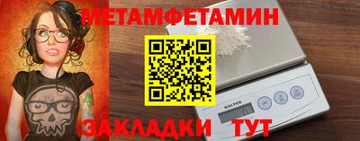 трава Беслан