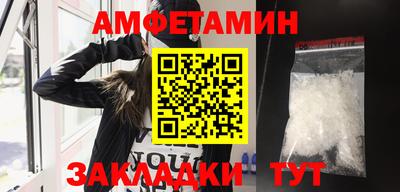 трава Беслан