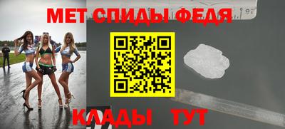 трава Беслан