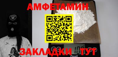 трава Беслан