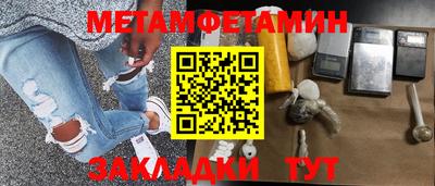 трава Беслан