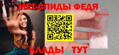 альфа пвп VHQ Бузулук
