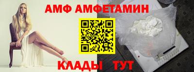 трава Беслан