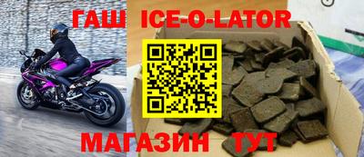 крисы Бугуруслан
