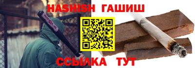трава Беслан