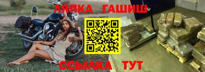 альфа пвп VHQ Бузулук