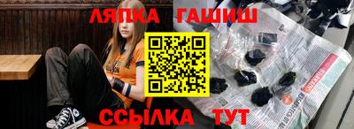 трава Беслан