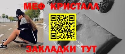 трава Беслан
