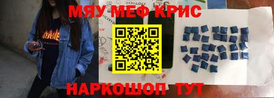 альфа пвп VHQ Бузулук